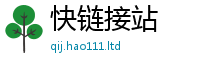 2025最新正版挂牌资料靠王中王493333WWW马头诗